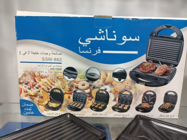 Panineuse multi grille